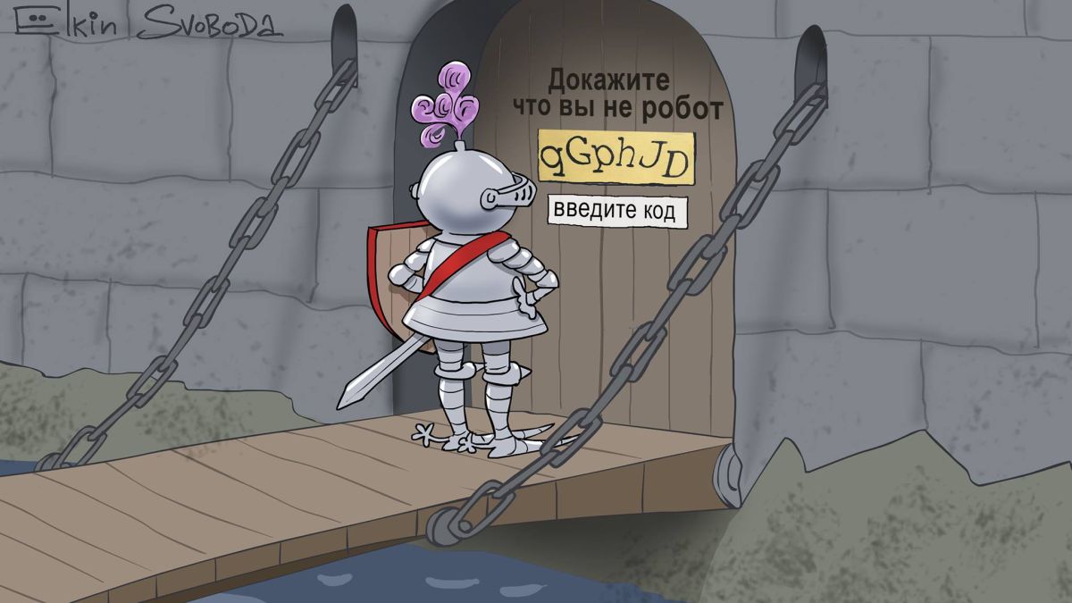 Сергей Елкин